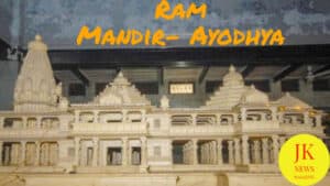 Ram-Temple-Mandir