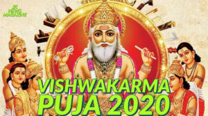 Celebrating The Architect Of Gods On Vishwakarma-Pooja-2020