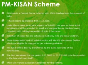 pm-kisan-samman-nidhi-yojna-2020-scheme