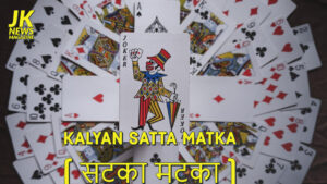 Satta-Matka- सटका-मटका-Kalyan-1